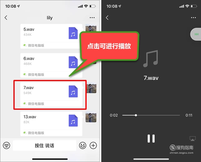 微信，让你与世界无距离