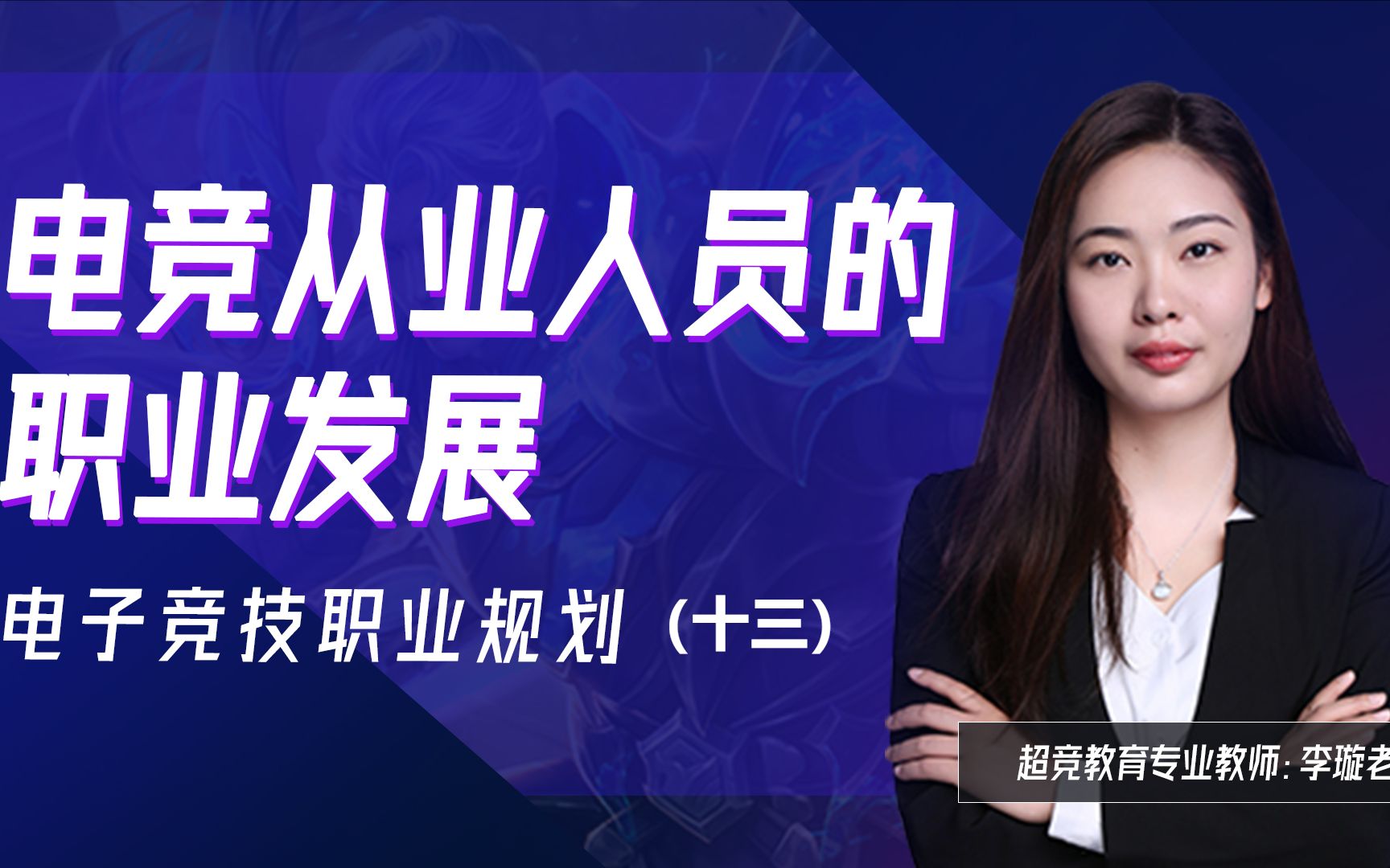 带带电竞_带电竞耳机的少女图片_带电竞的网名