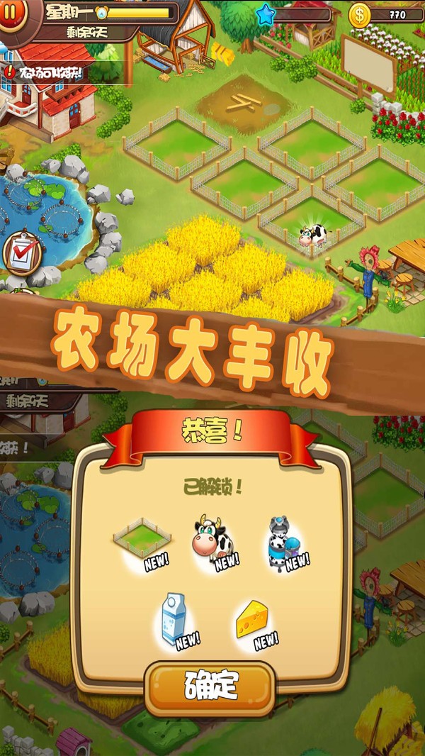 经营小游戏大全_经营小游戏大全中文版_游戏大全经营类