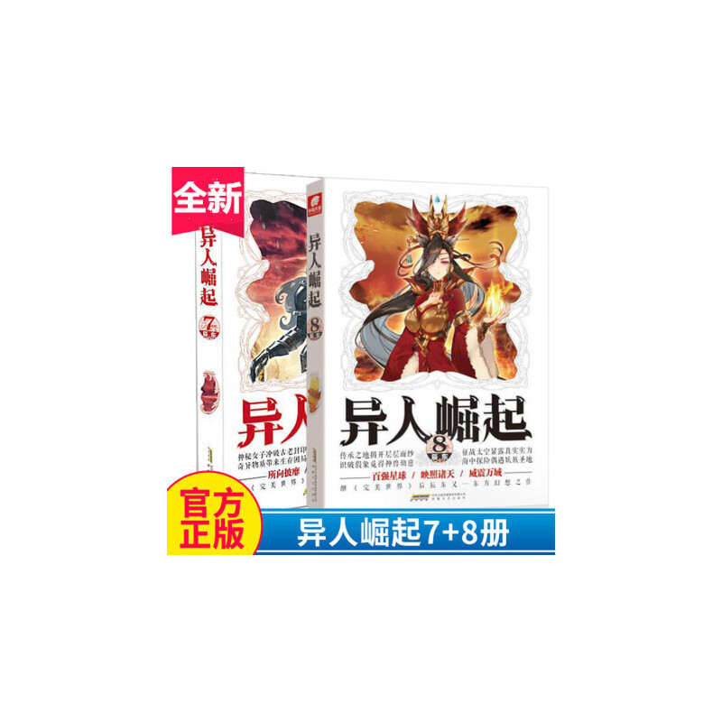 小说网站如何盈利_小说网站招编辑_全网小说