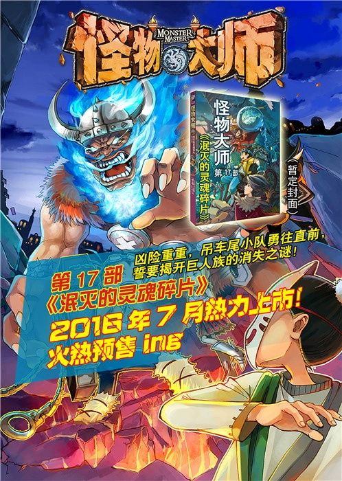 小说网站招编辑_全网小说_小说网站如何盈利