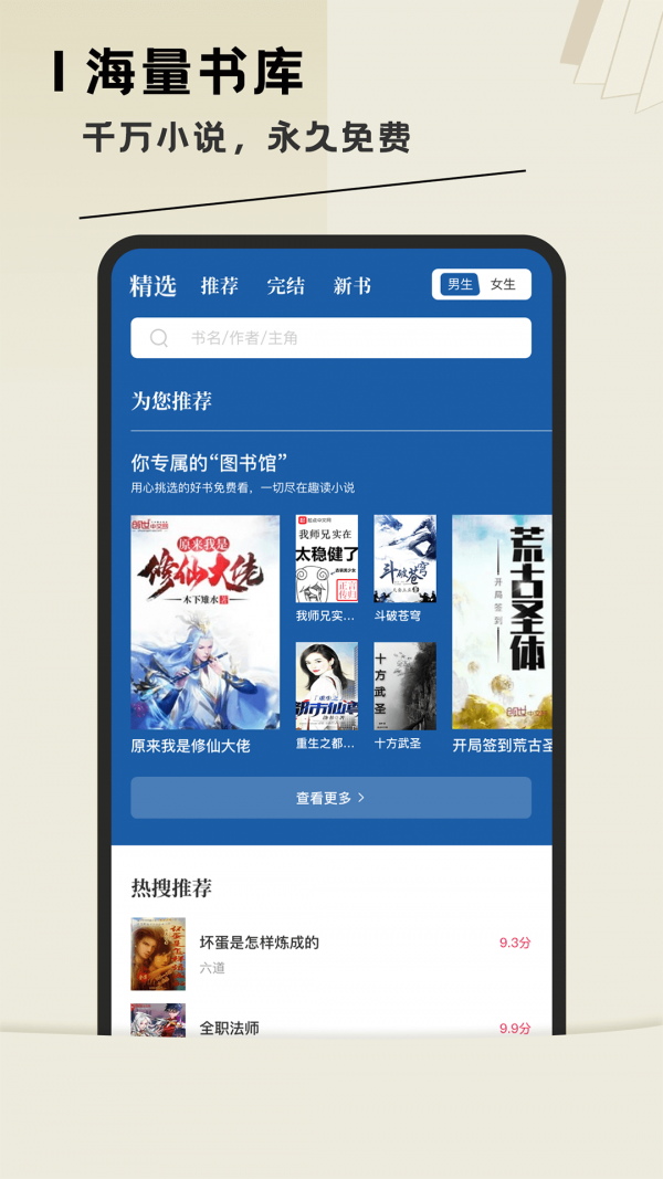 阁-专业的休闲游戏交易平台_笔趣阁无广告版下载_笔趣阁广告游戏