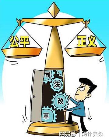 正义之门_正义回廊_迟到的正义不是正义