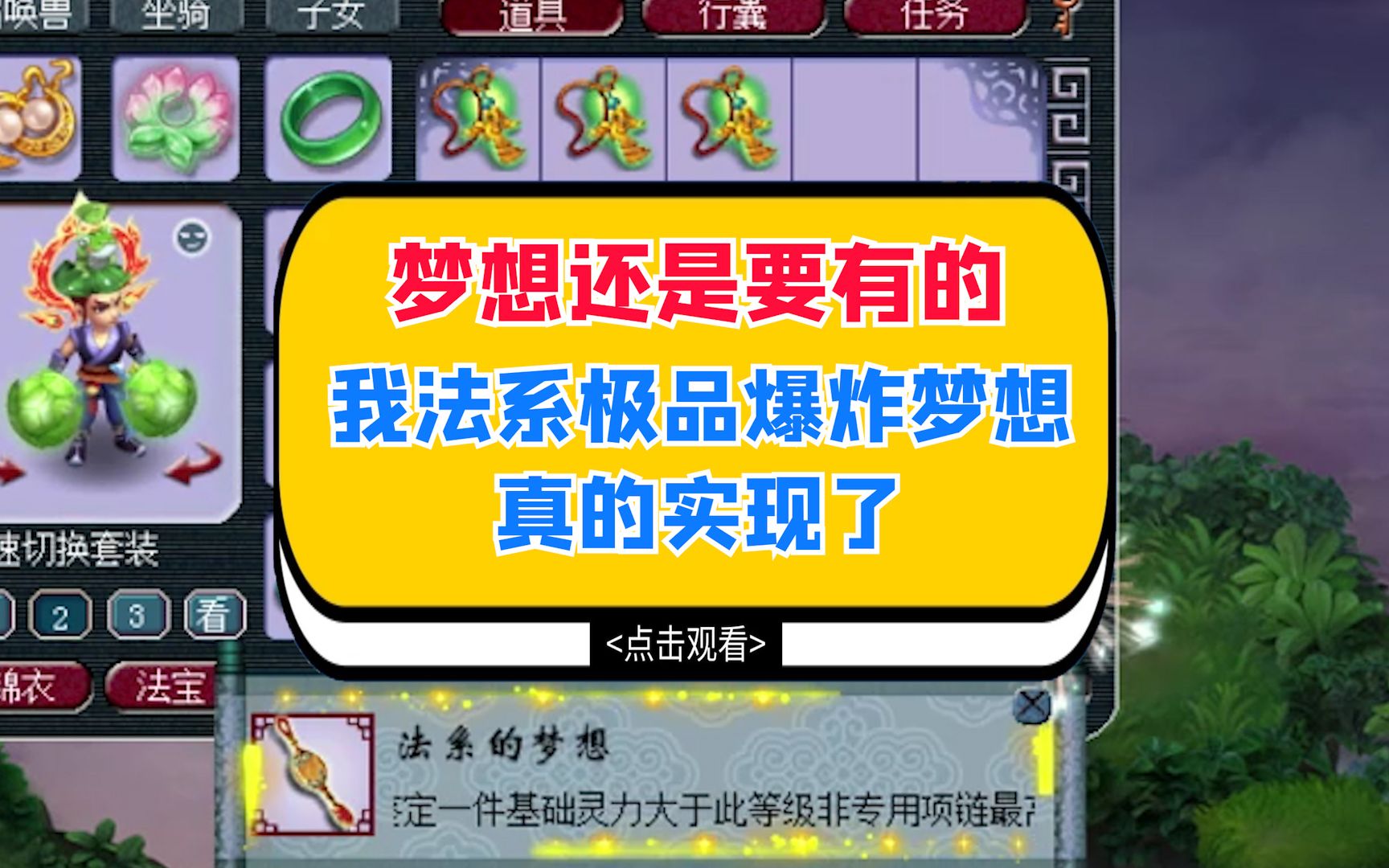 大笑西游演员表_大笑西游潮汕_大笑西游跑商