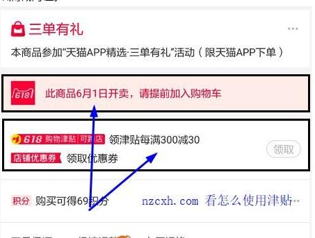 淘宝怎么发逛逛_淘宝逛逛我发布的内容在哪看_淘宝逛逛发布软件