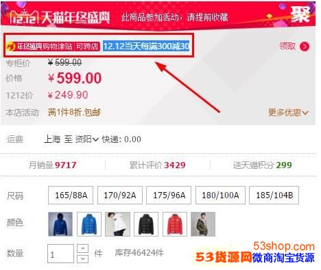 淘宝怎么发逛逛_淘宝逛逛我发布的内容在哪看_淘宝逛逛发布软件
