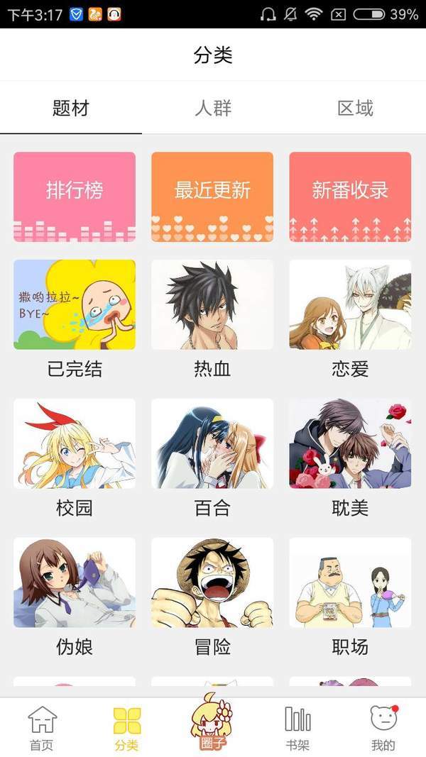 绅士图书馆_绅士图书馆_绅士图书馆