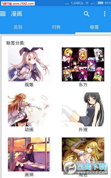 绅士图书馆_绅士图书馆_绅士图书馆