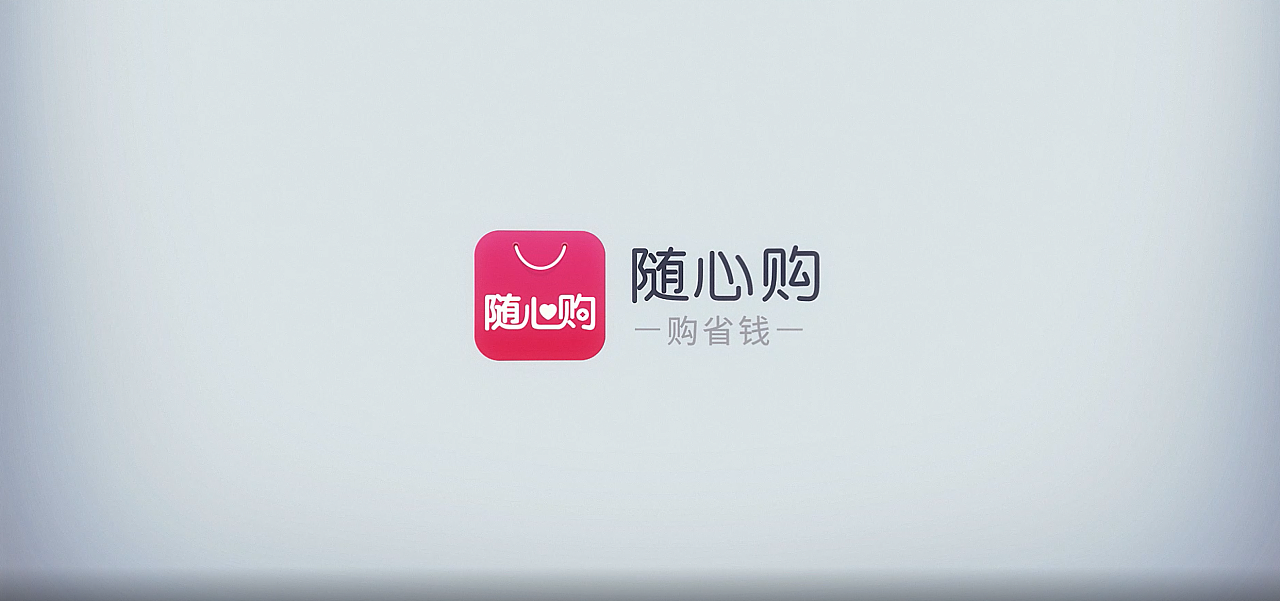 随心购_随心购借款app_随心购app官方下载