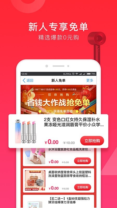 随心购_随心购借款app_随心购app官方下载