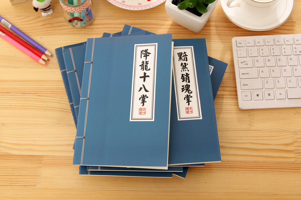 魔神龙剑传_剑魔传人_九剑魔龙传