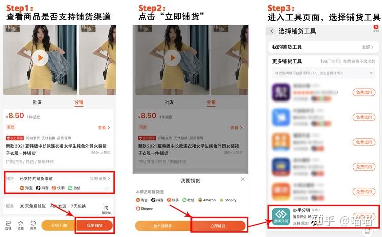 安装阿里巴巴手机版_阿里巴巴app手机版_手机阿里巴巴app下载