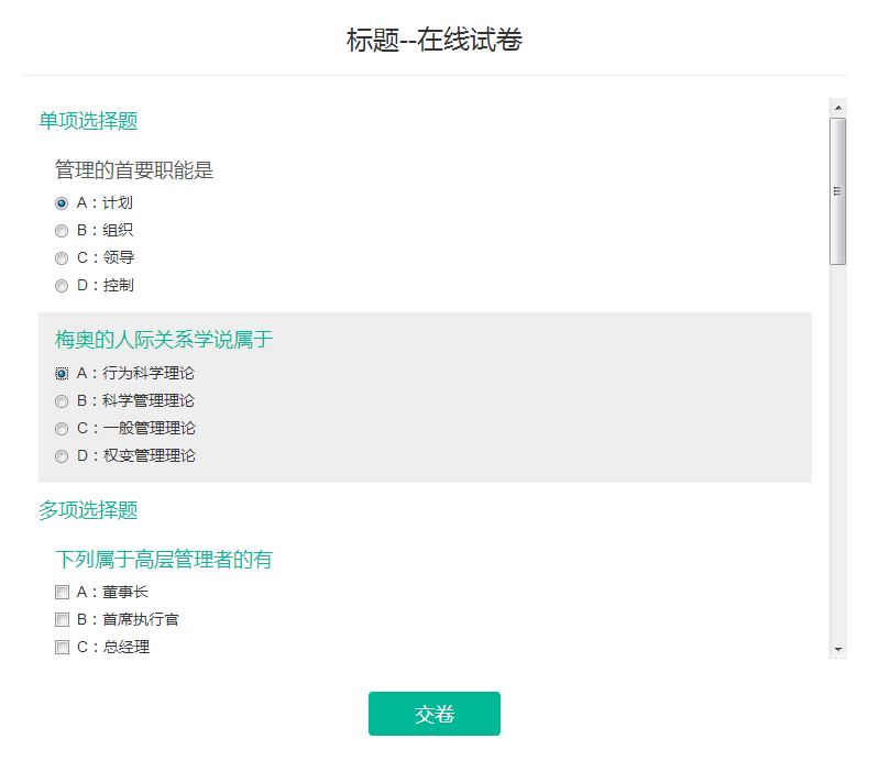 答题游戏_答题游戏哪个软件最好玩_答题游戏赚钱软件