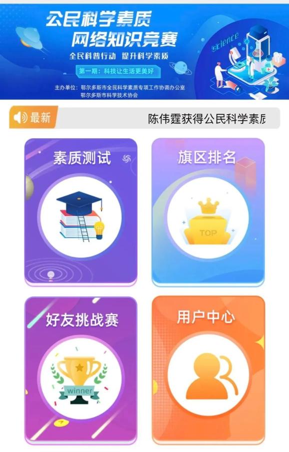 答题游戏哪个软件最好玩_答题游戏_答题游戏赚钱软件
