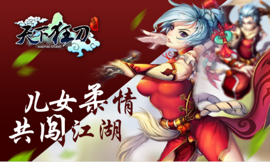 仙剑奇侠传柔情版有什么区别_仙剑奇侠传98柔情版攻略_柔情仙剑攻略传奇侠版在线观看