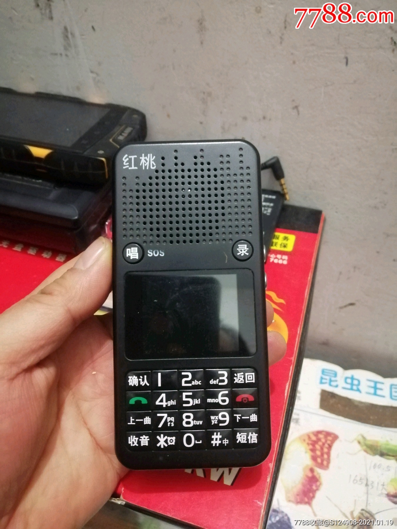 手机收音机下载，畅享无限乐趣与惊喜
