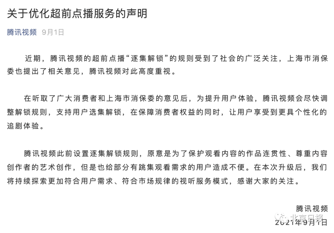 票圈视频下载安装_票圈视频什么意思_票圈视频
