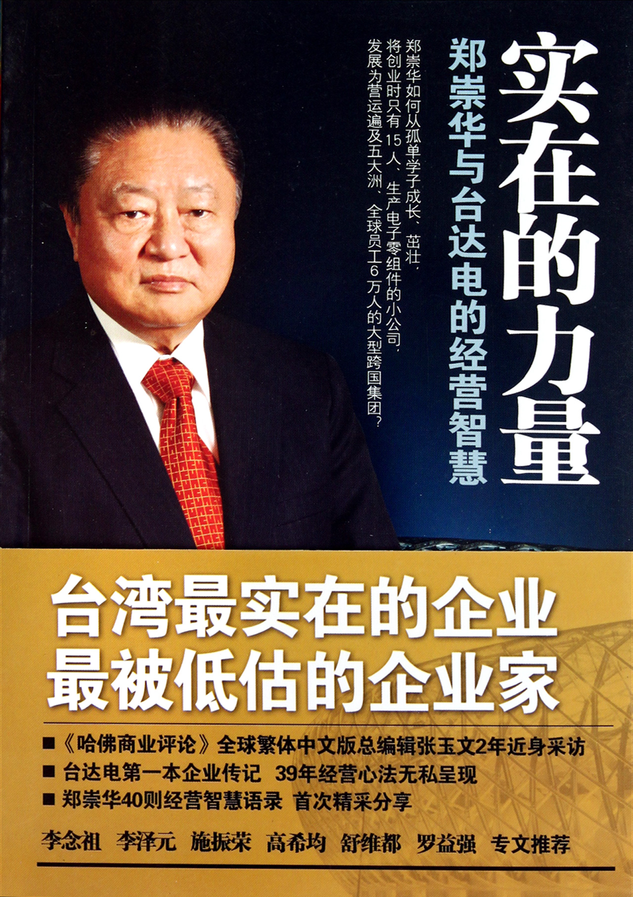 永生物业怎么样_永生之物_永生之物