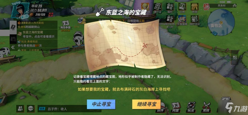 航海王热血航线火柱怎么获得_航海王热血航线火吗_航海王热血航线