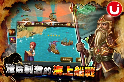 航海王热血航线_航海王热血航线火吗_航海王热血航线火柱怎么获得
