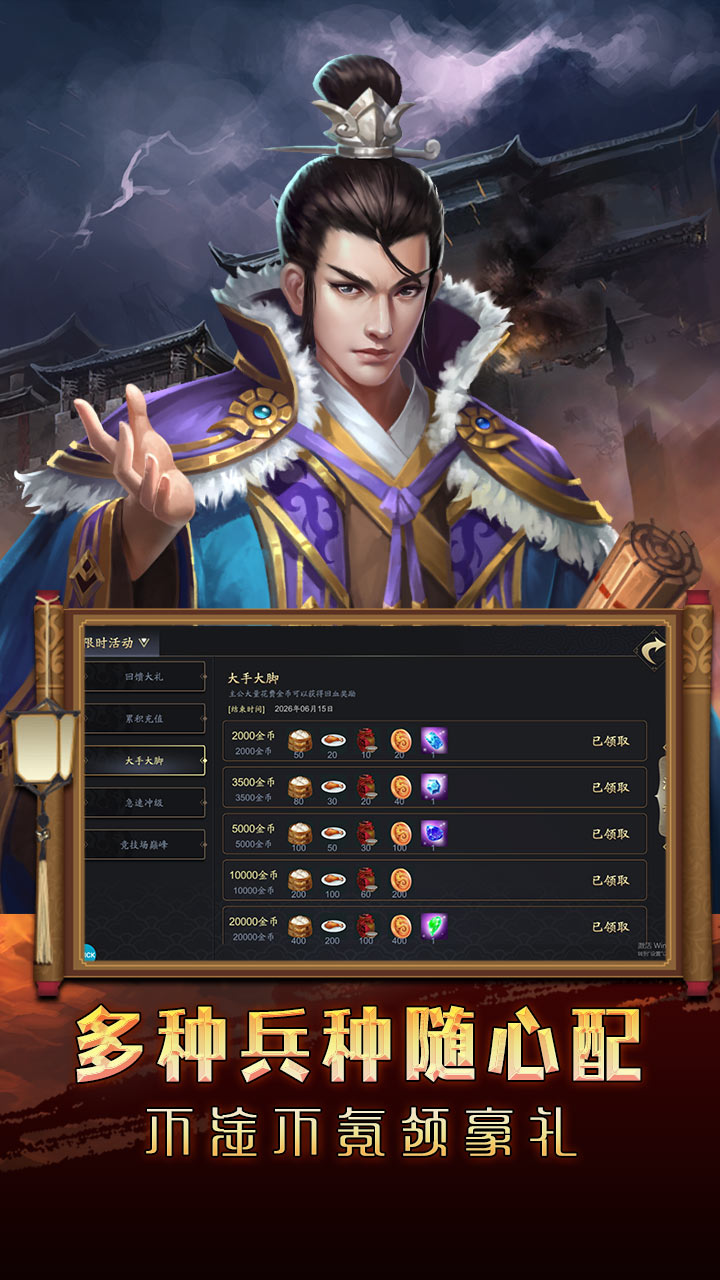 女神争霸！三国女将谁最美？排行榜第一惊艳全场