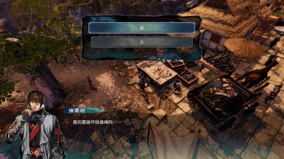 天谕第一章隐藏结局怎么触发_天谕第一章隐藏结局怎么触发_天谕第一章隐藏结局怎么触发