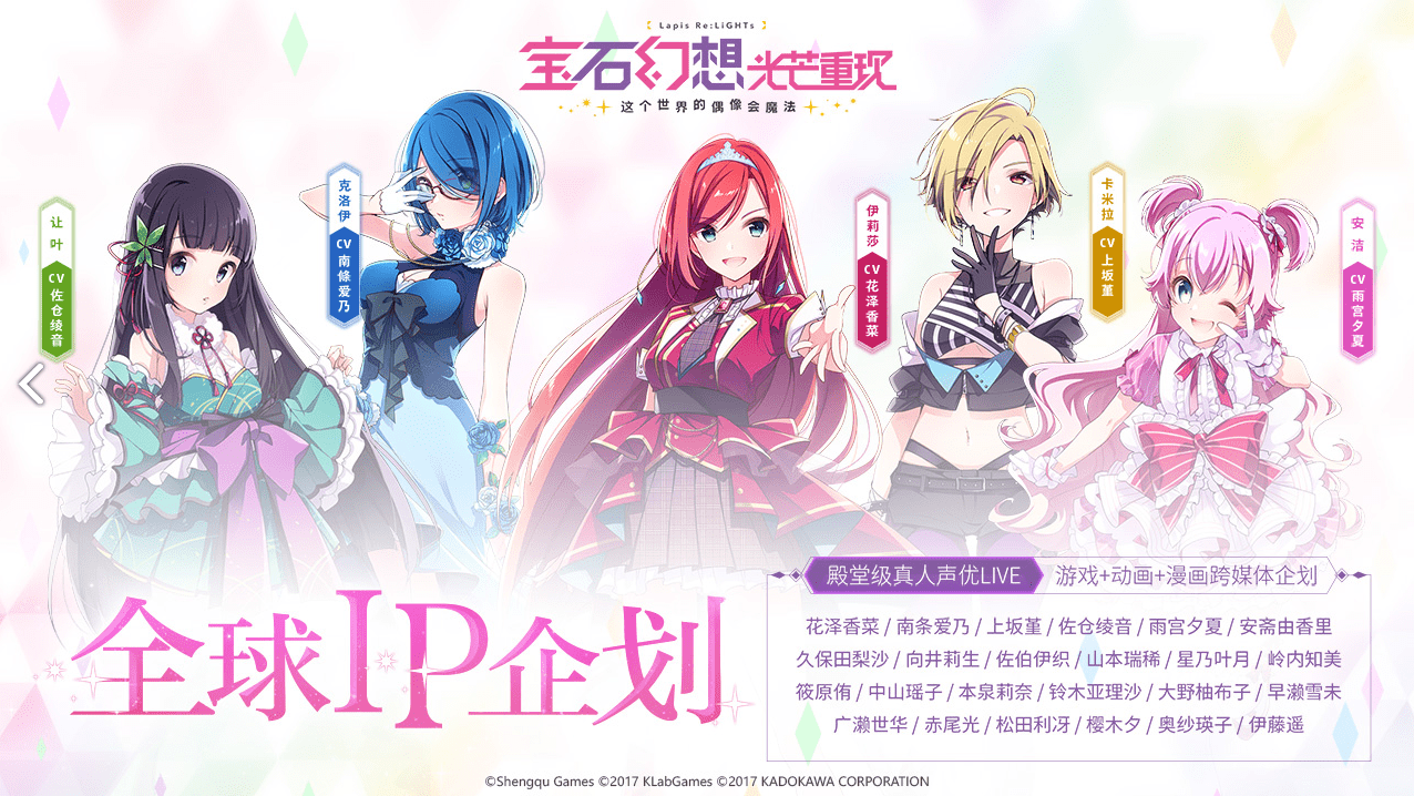 宝石少女第二季蓝宝石的逆袭_宝石少女_宝石少女为什么不更新了