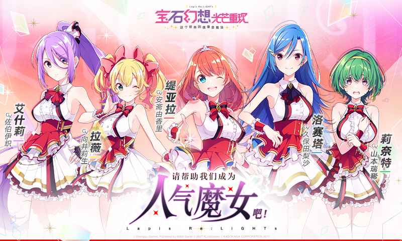 宝石少女为什么不更新了_宝石少女_宝石少女第二季蓝宝石的逆袭