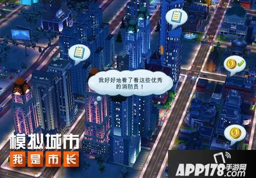模拟加点器_驾校模拟驾驶器咋样_市长模拟器