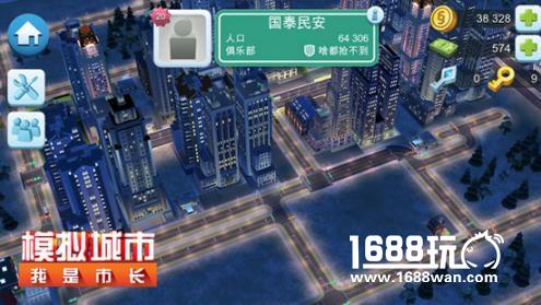 模拟加点器_驾校模拟驾驶器咋样_市长模拟器