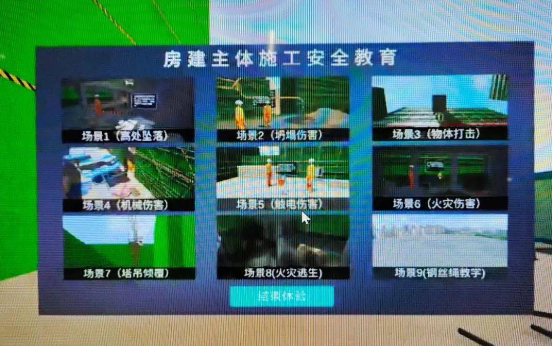 工云学下载_工学云_工云学app