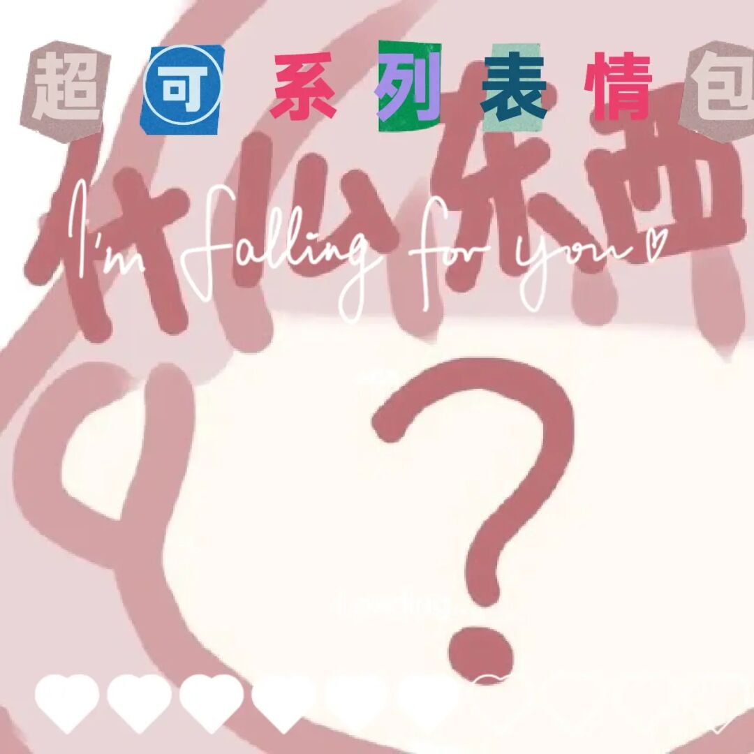 怎么把微信表情包保存到手机相册_怎么把微信表情包保存到手机相册_怎么把微信表情包保存到手机相册