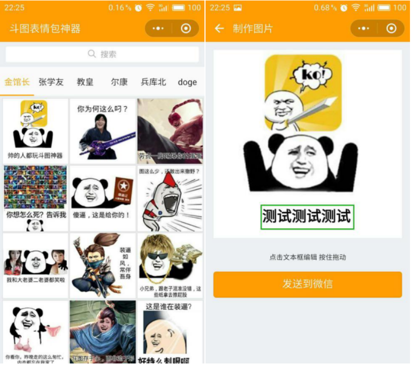 怎么把微信表情包保存到手机相册_怎么把微信表情包保存到手机相册_怎么把微信表情包保存到手机相册