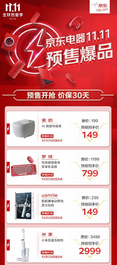 京东购物下载安装2018正版_下载京东购物并安装_京东购物下载安装2019正版