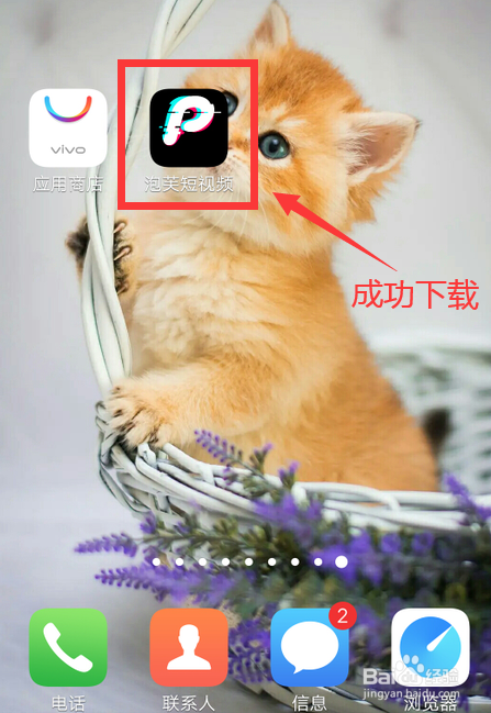 泡芙短视频下载_泡芙短视频下载_泡芙短视频下载