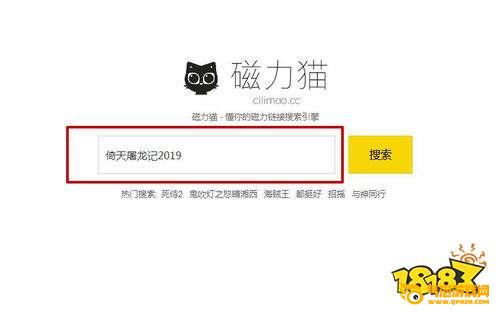 搜索引擎-磁力猫_磁力猫链接_种子搜索引擎-磁力岛