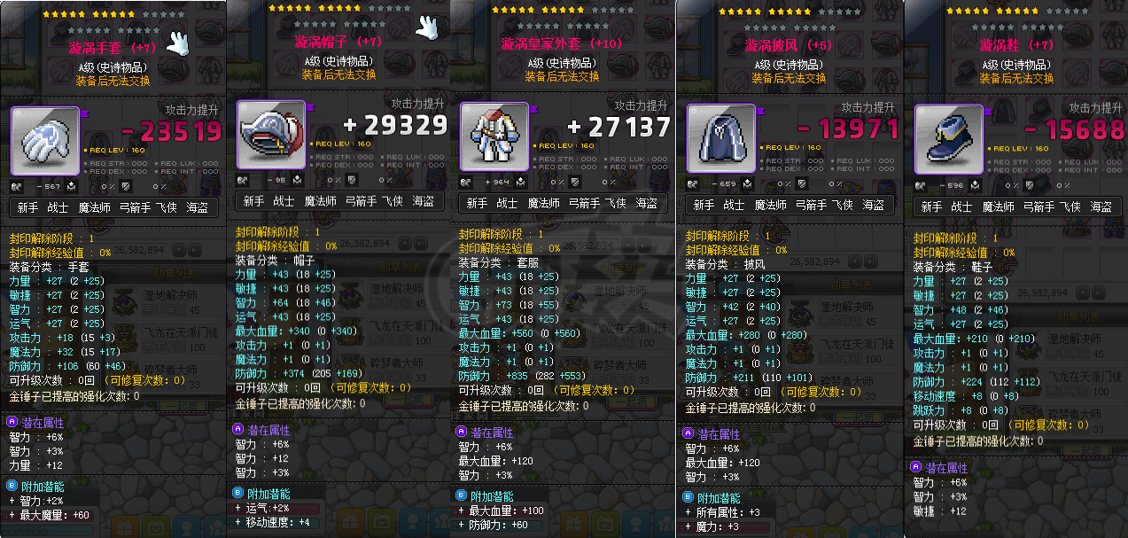 迷你世界更新了新版本_minig迷你世界更新_迷你世界更新版本