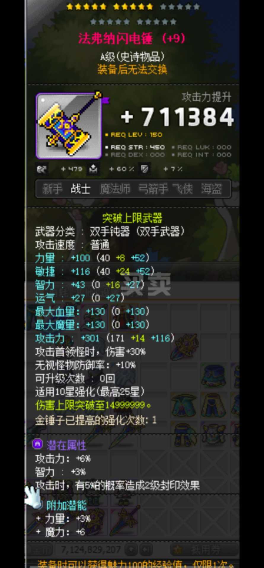 迷你世界更新版本_minig迷你世界更新_迷你世界更新了新版本