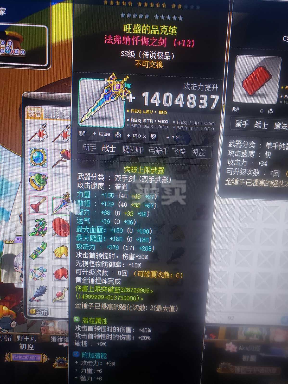 minig迷你世界更新_迷你世界更新了新版本_迷你世界更新版本