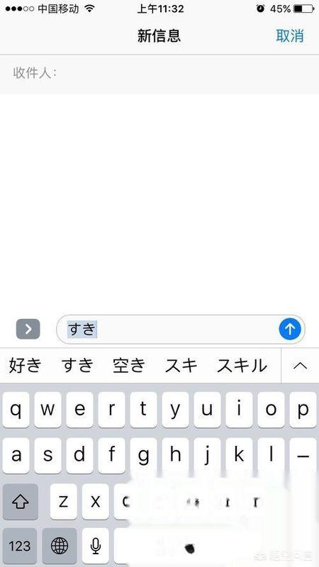 日语输入法下载安装_华为日语输入法下载安装_手机日语输入法下载安装