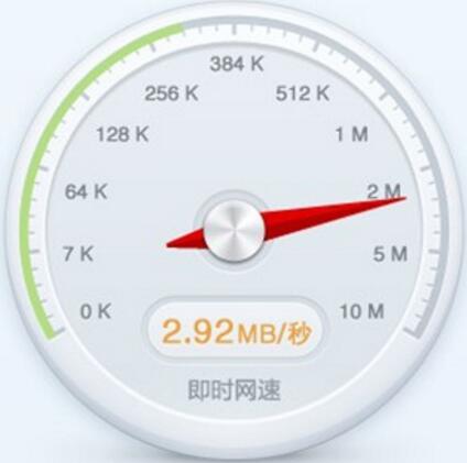 网络测速器怎么用_网络测速器测网速_网络测速器