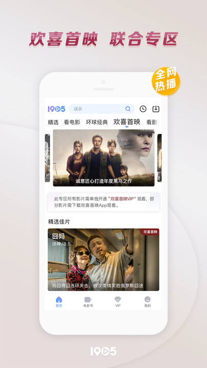 乐橙下载工具让你的世界更精彩
