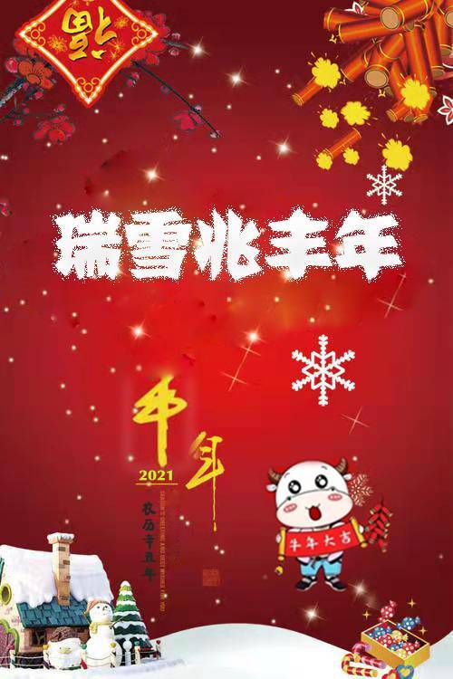 吉祥天女的化身_吉祥天女_吉祥天女介绍