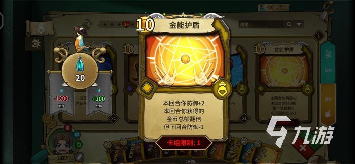 零成本玩转炉石传说，一分钟领取免费新手卡组