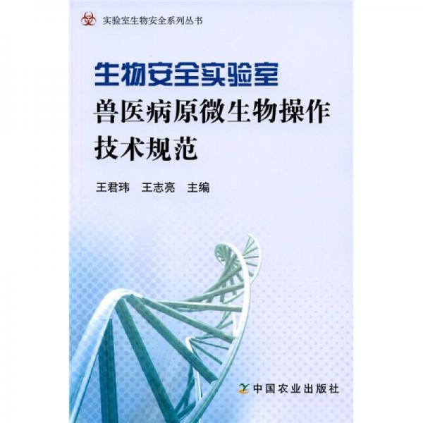 兽化实验室下载_兽化实验室游戏_兽化实验室重制版