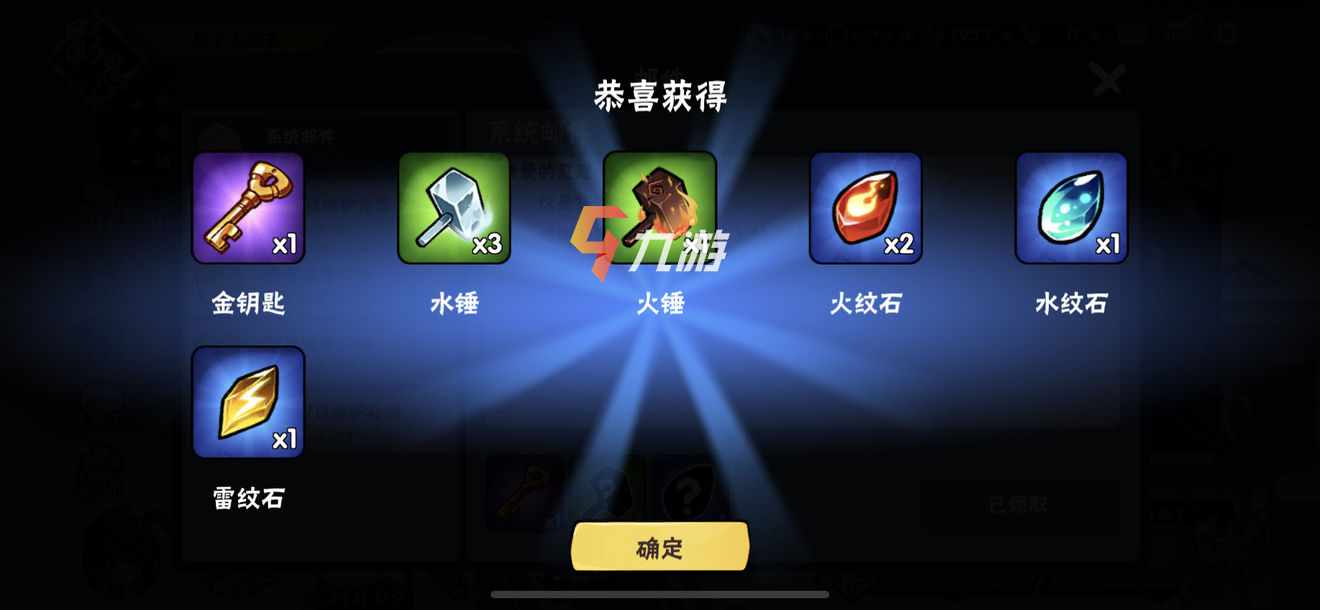 忍者必须死3兑换码_忍者必须死3兑换码_忍者必须死3兑换码