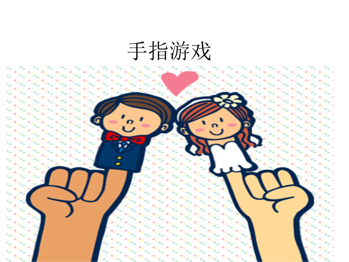 红手指官网下载_红手指手游下载官网_红手指高清