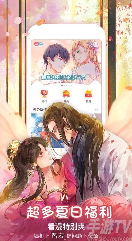 韩漫窝_韩漫窝_韩漫窝