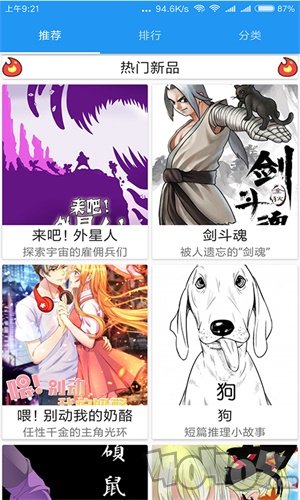 韩漫窝_韩漫窝_韩漫窝