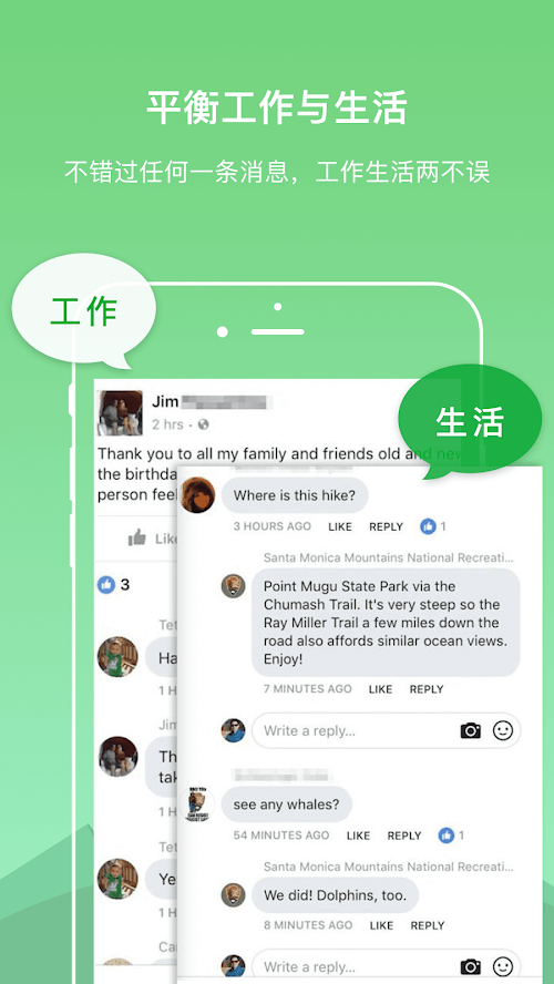 应用市场免费下载，畅享无限